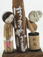 Japanese Wooden Kokeshi Doll Vtg Figurine Traditional Craft Toy KF614