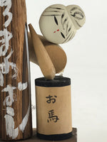 Japanese Wooden Kokeshi Doll Vtg Figurine Traditional Craft Toy KF614