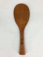 Japanese Wooden Rice Scoop Shamoji Vtg Sushi Cooking Taga Brown JK309