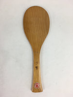 Japanese Wooden Rice Scoop Shamoji Vtg Sushi Cooking Taga Brown JK310