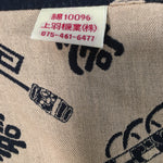 Japanese Wrap Cloth Furoshiki Fabric Cotton Red Orange Reversible FU166